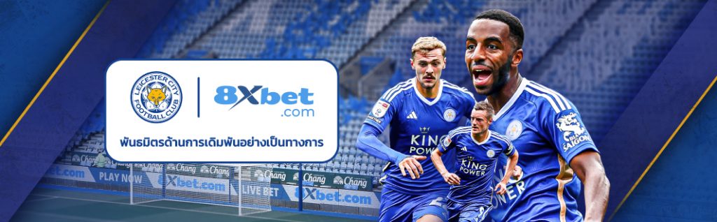 Nhà cái 8XBET ThaiLand